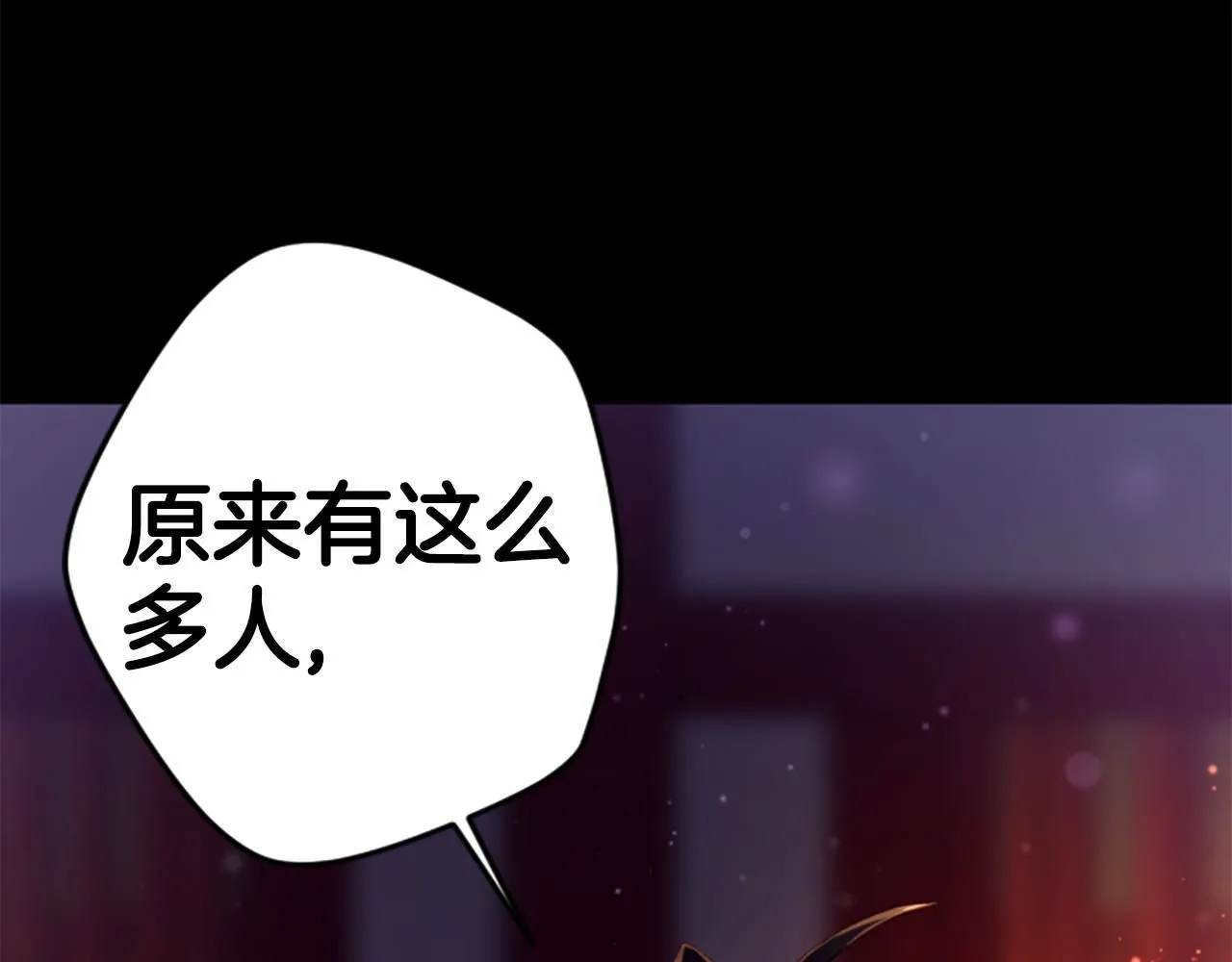 第108话 后怕40