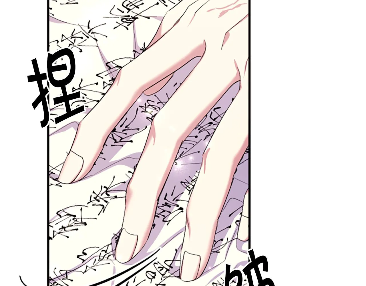 第95话 被害87