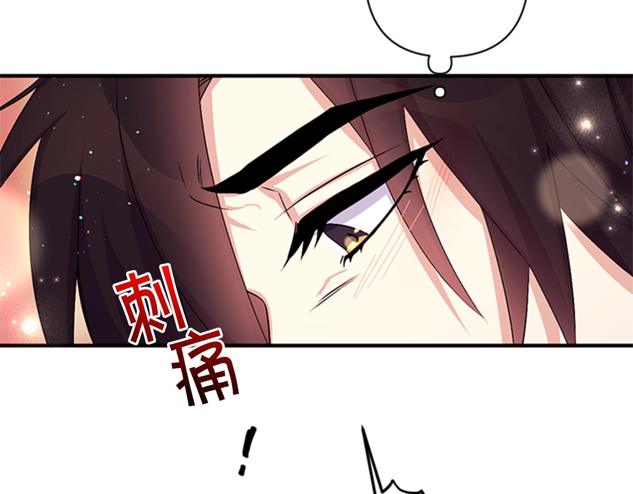 第76话 “上钩”117