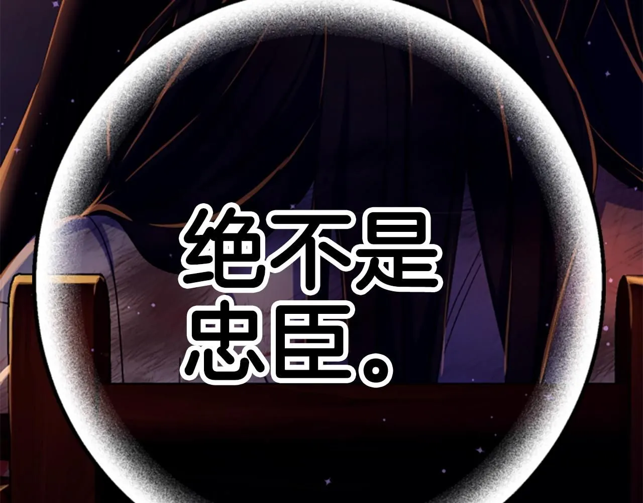 第107话 真正的目的159
