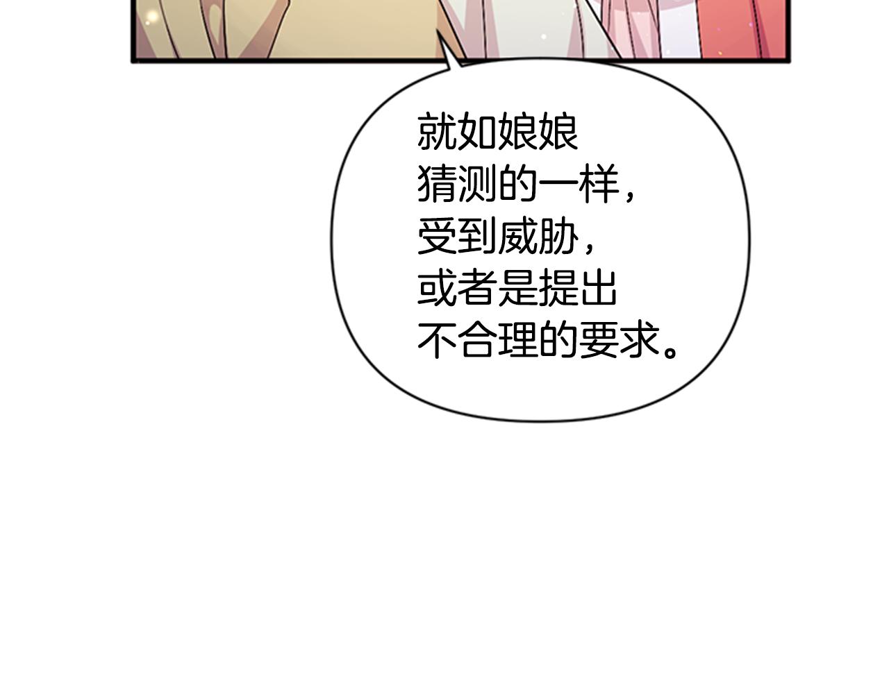 第56话 再生风波19