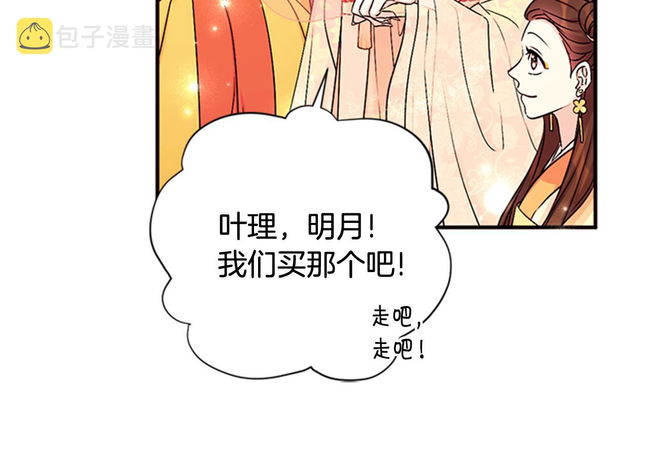 第81话 动怒37