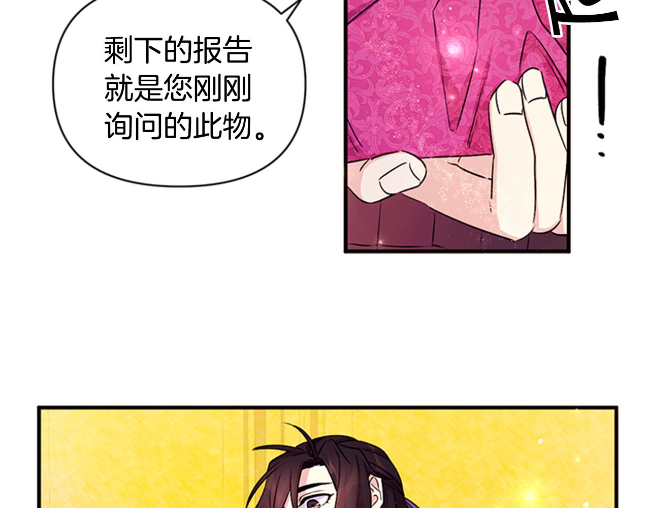 第55话 社死现场84