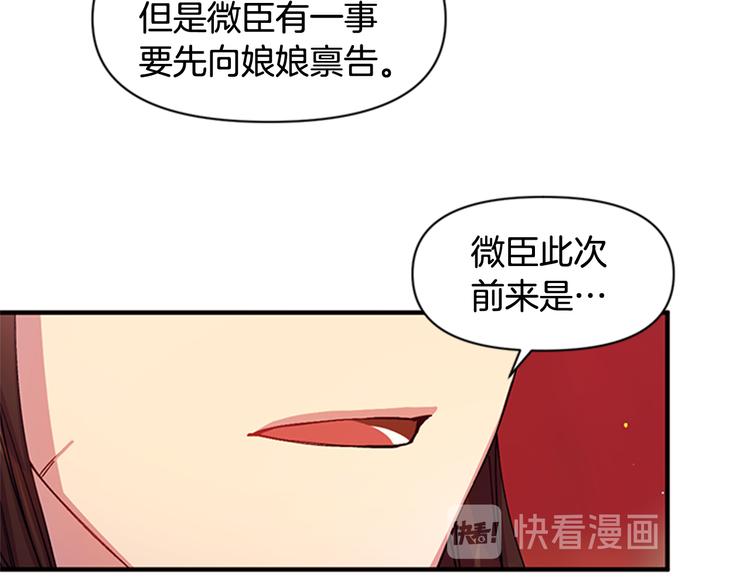 第36话 锁定犯人59