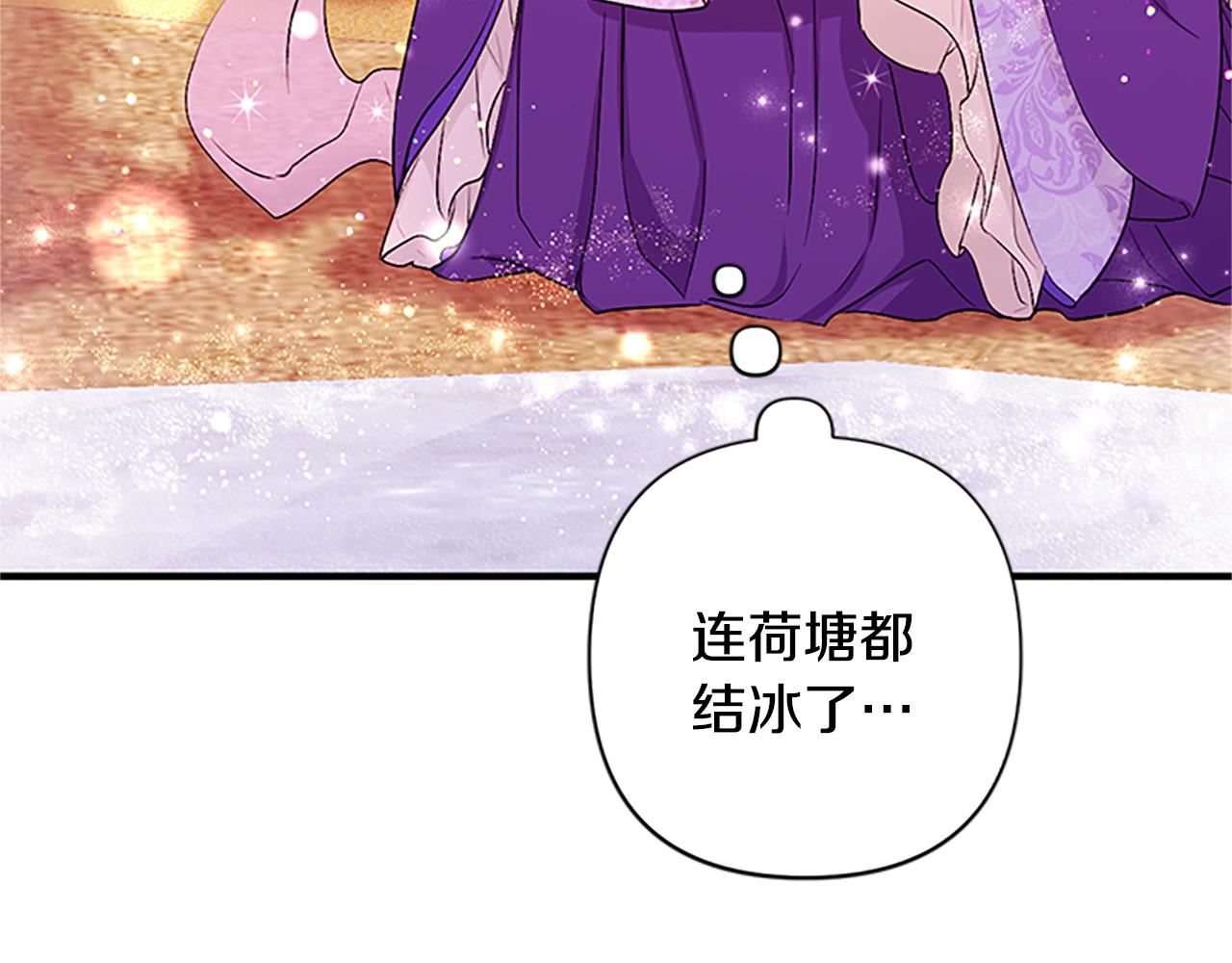 第86话 想办法51