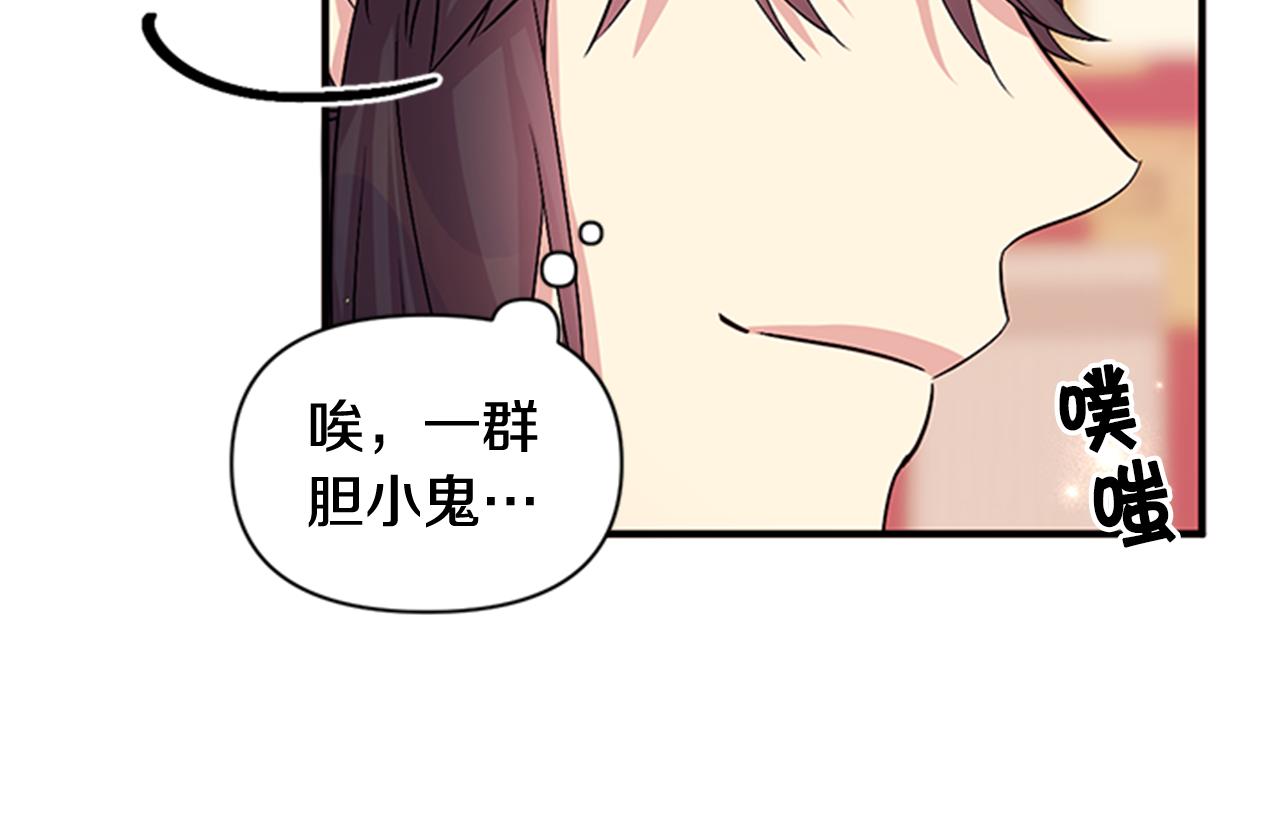 第58话 主动出击91