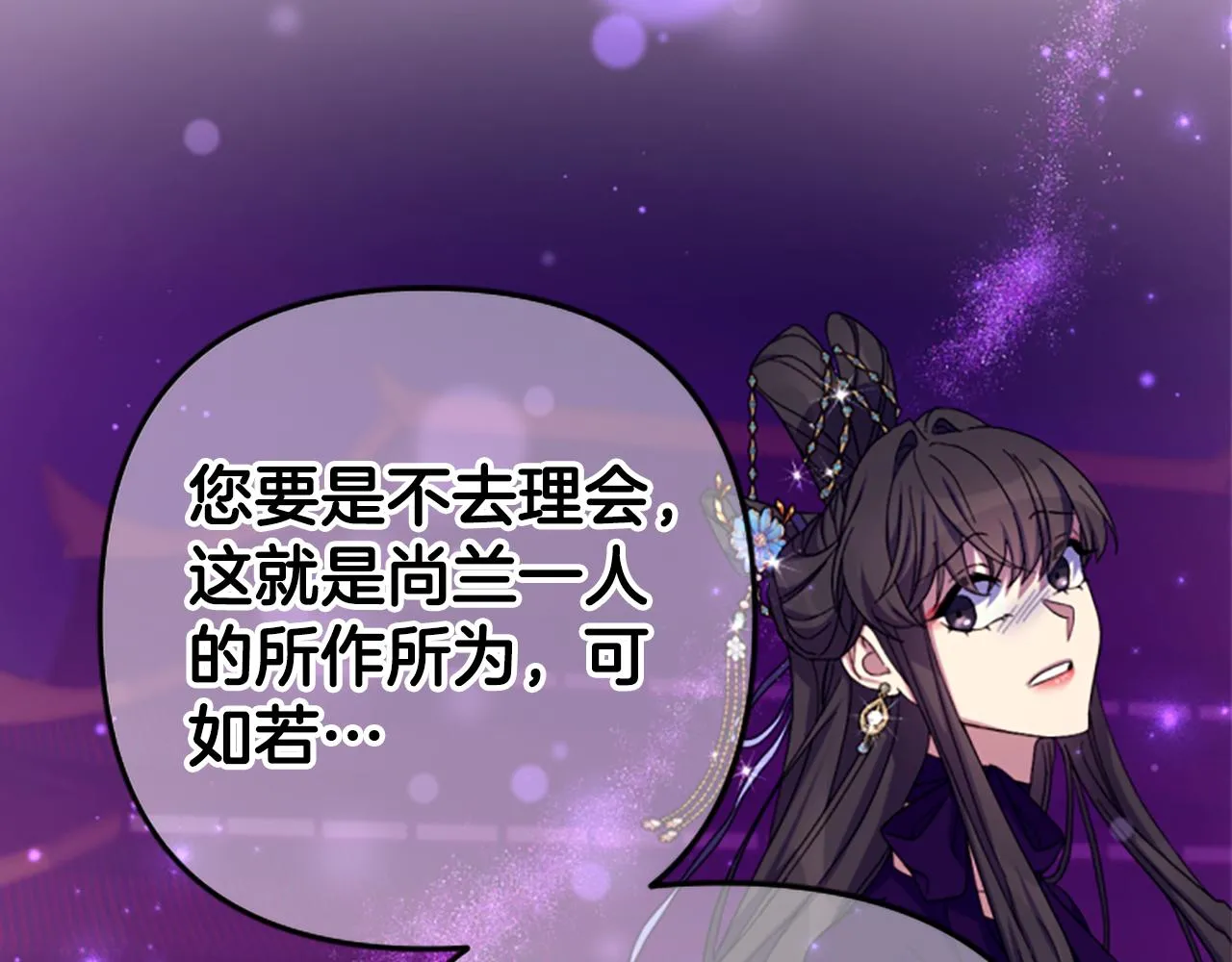 第102话 为她求情129