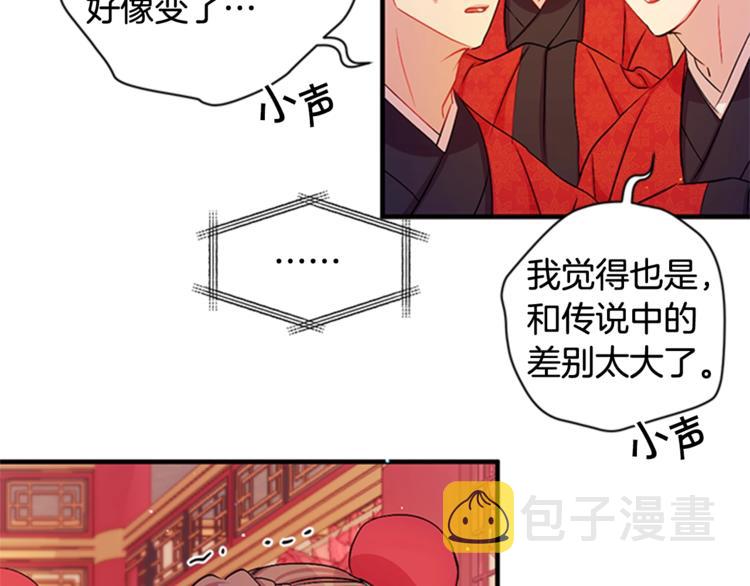 第32话 现场调查！69