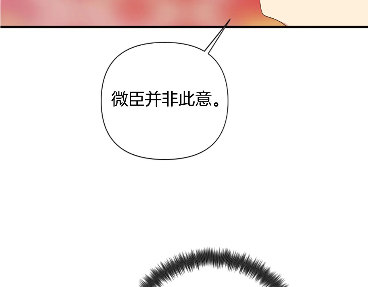 第96话 证词29