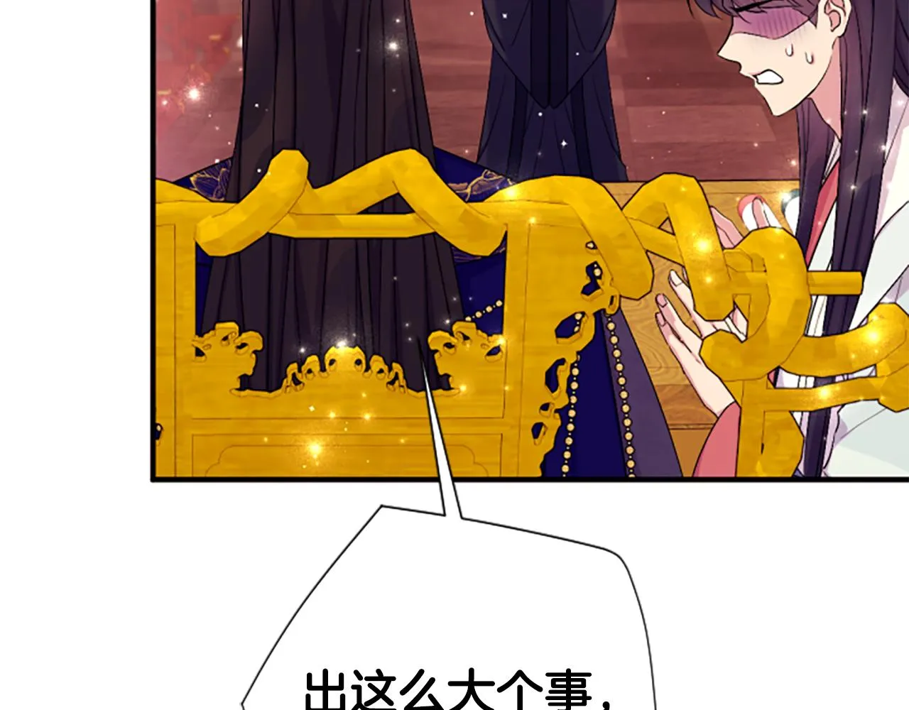 第95话 被害118