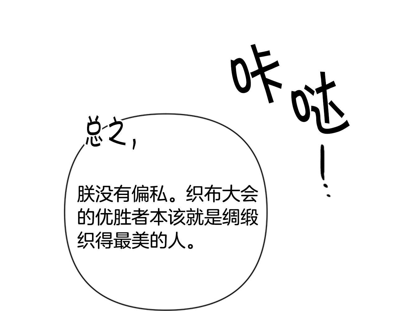 第72话 不服气66