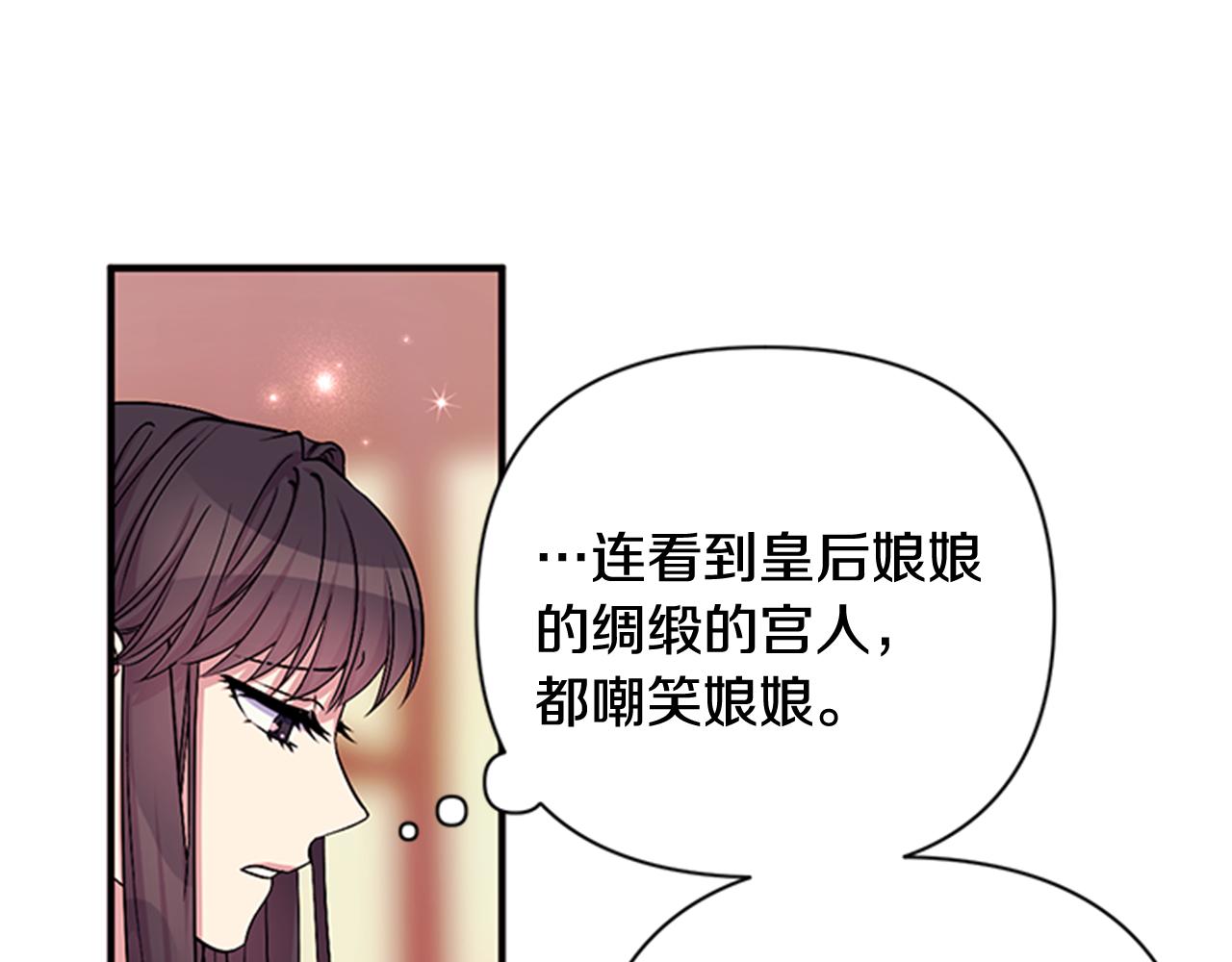第72话 不服气72