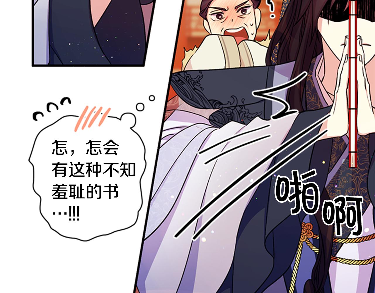 第54话 我的快乐没了39