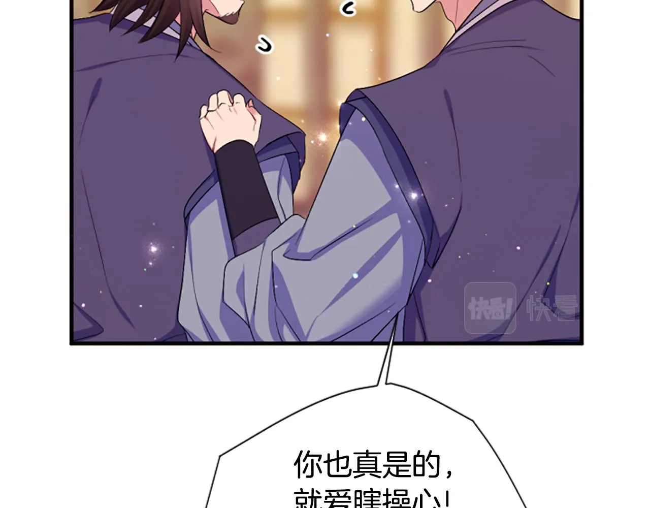 第89话 劝阻35