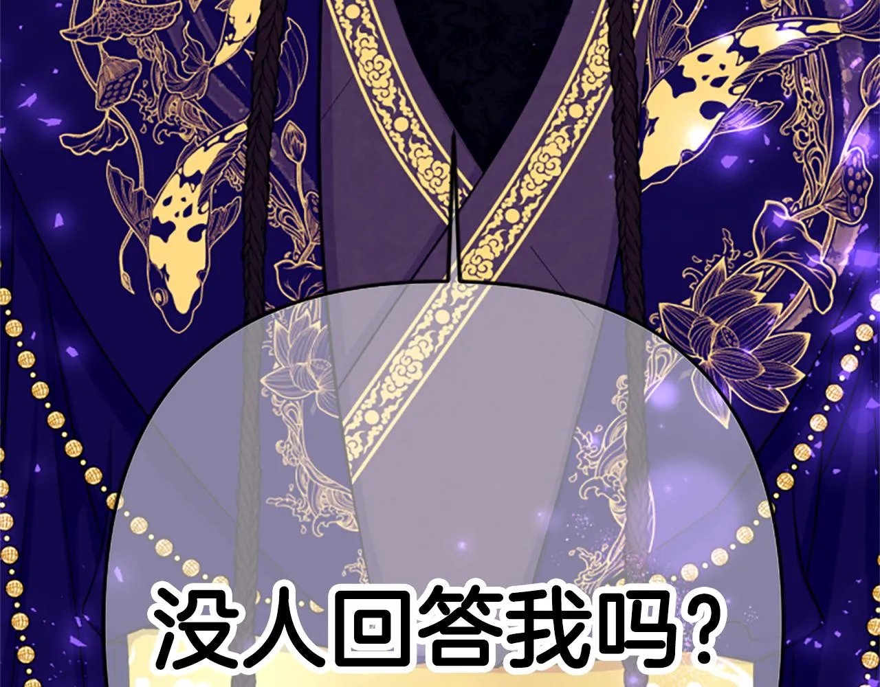 第98话 皇帝的信任125