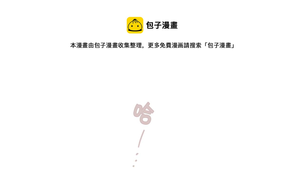 第66话 皇后的解释52