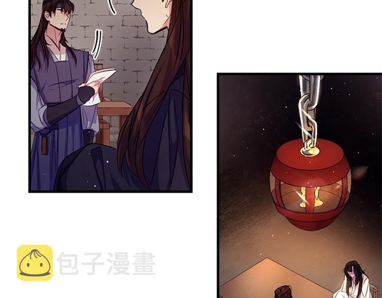 第29话 调查审讯68