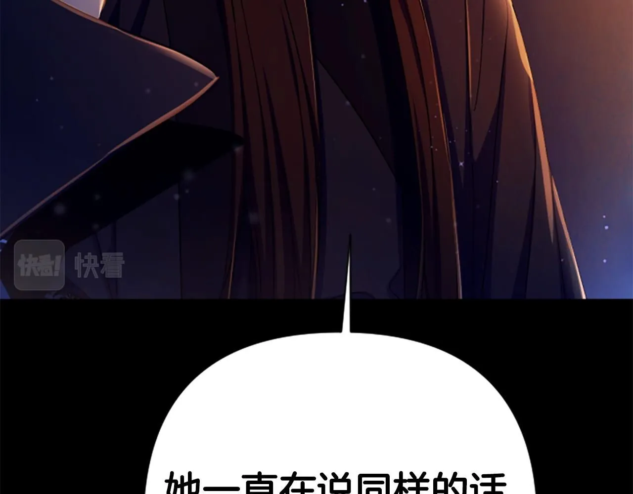 第107话 真正的目的17
