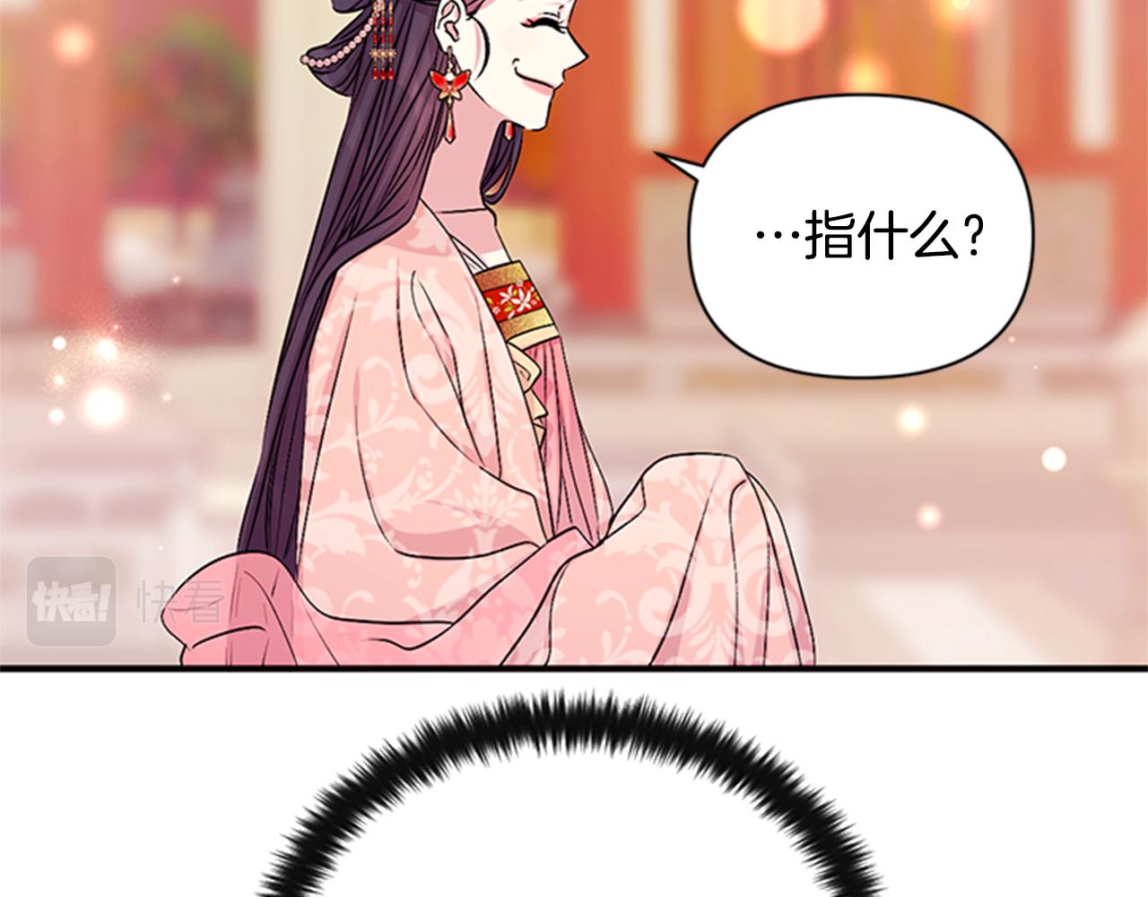 第61话 似曾相识60