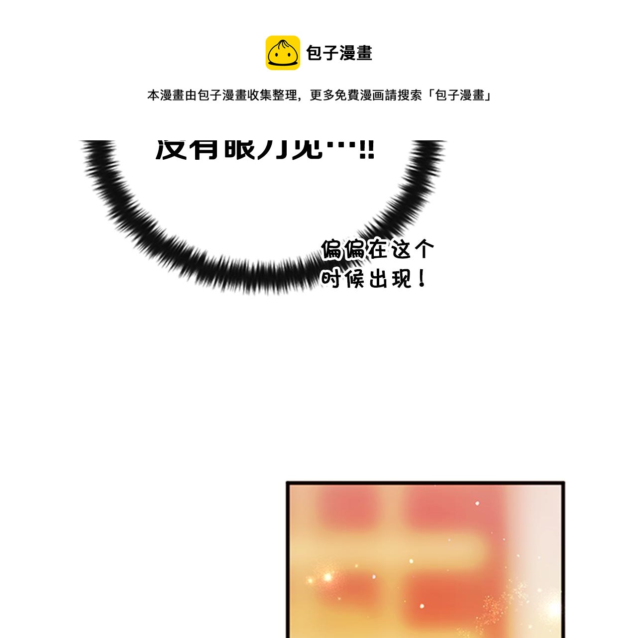 第65话 多余12