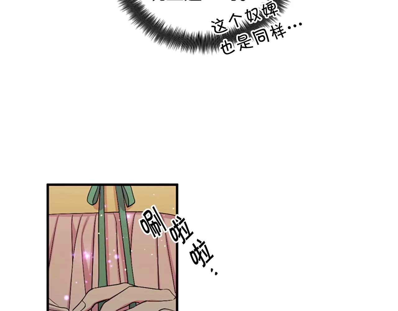 第93话 设计55