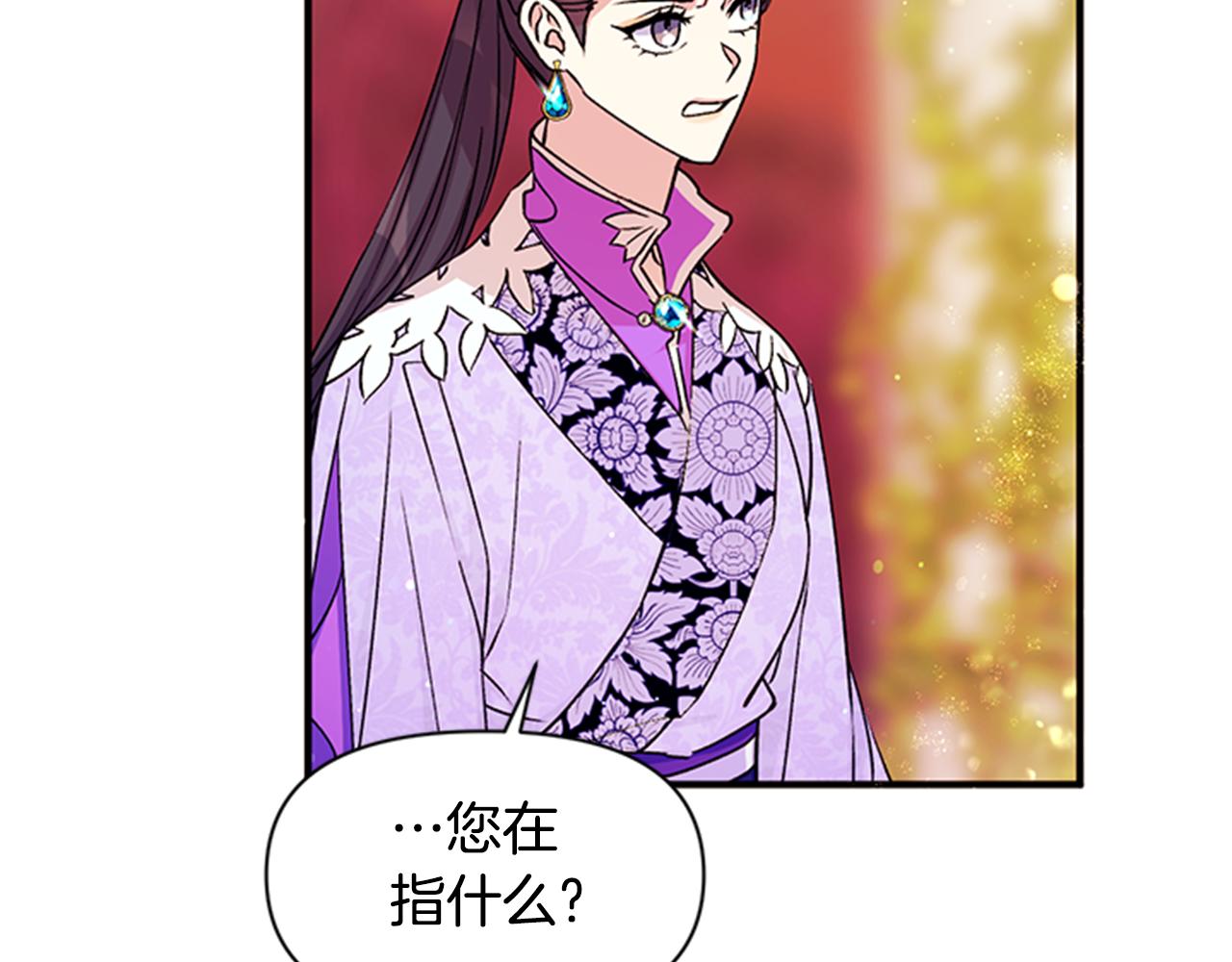 第48话 进退两难22