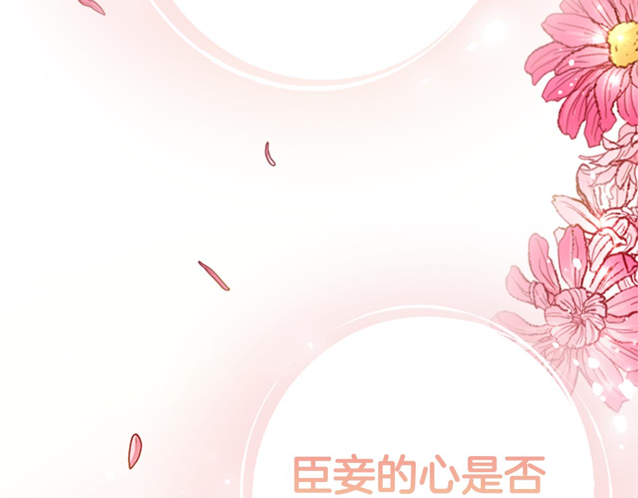 第82话 热闹17