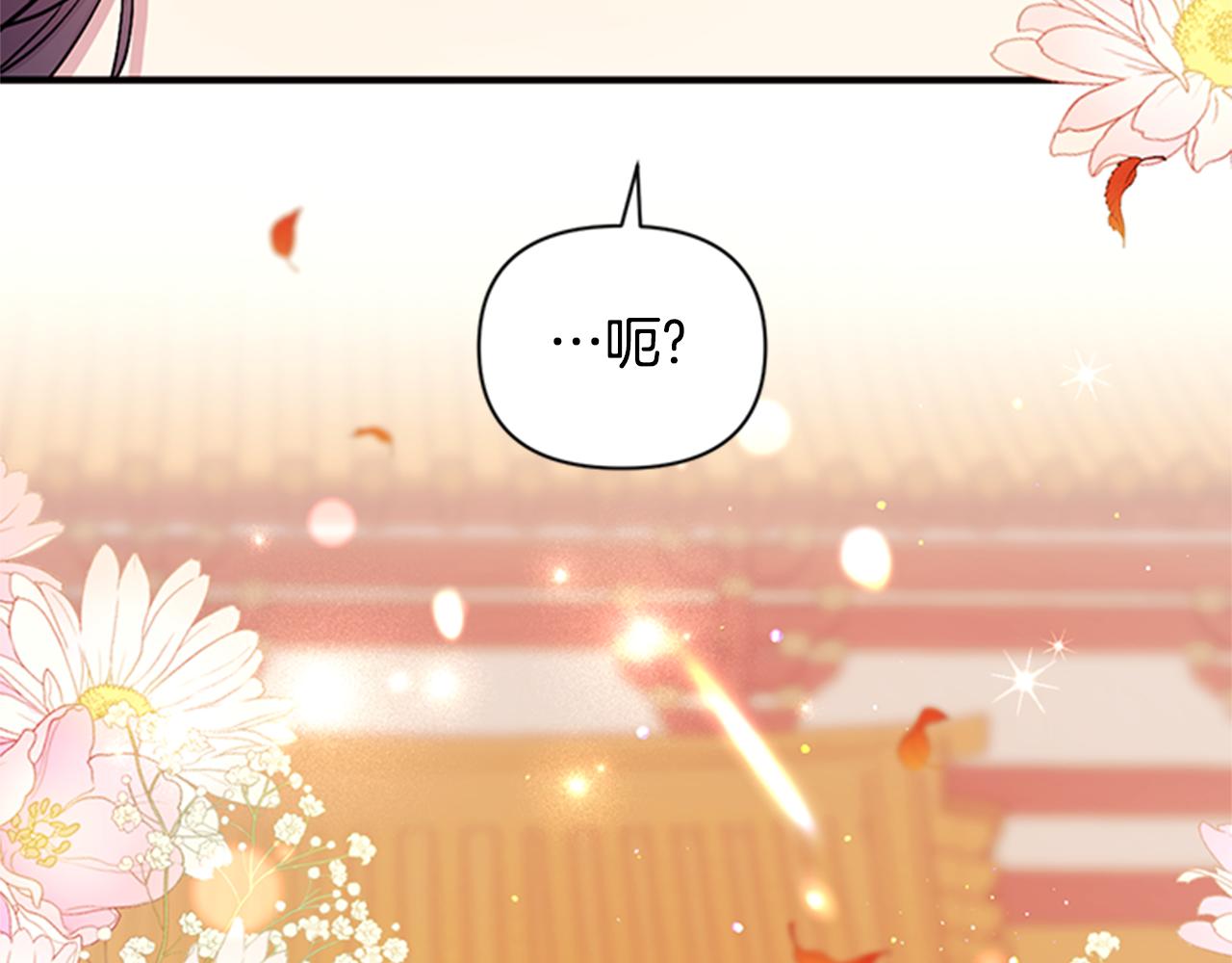 第60话 招架不住11