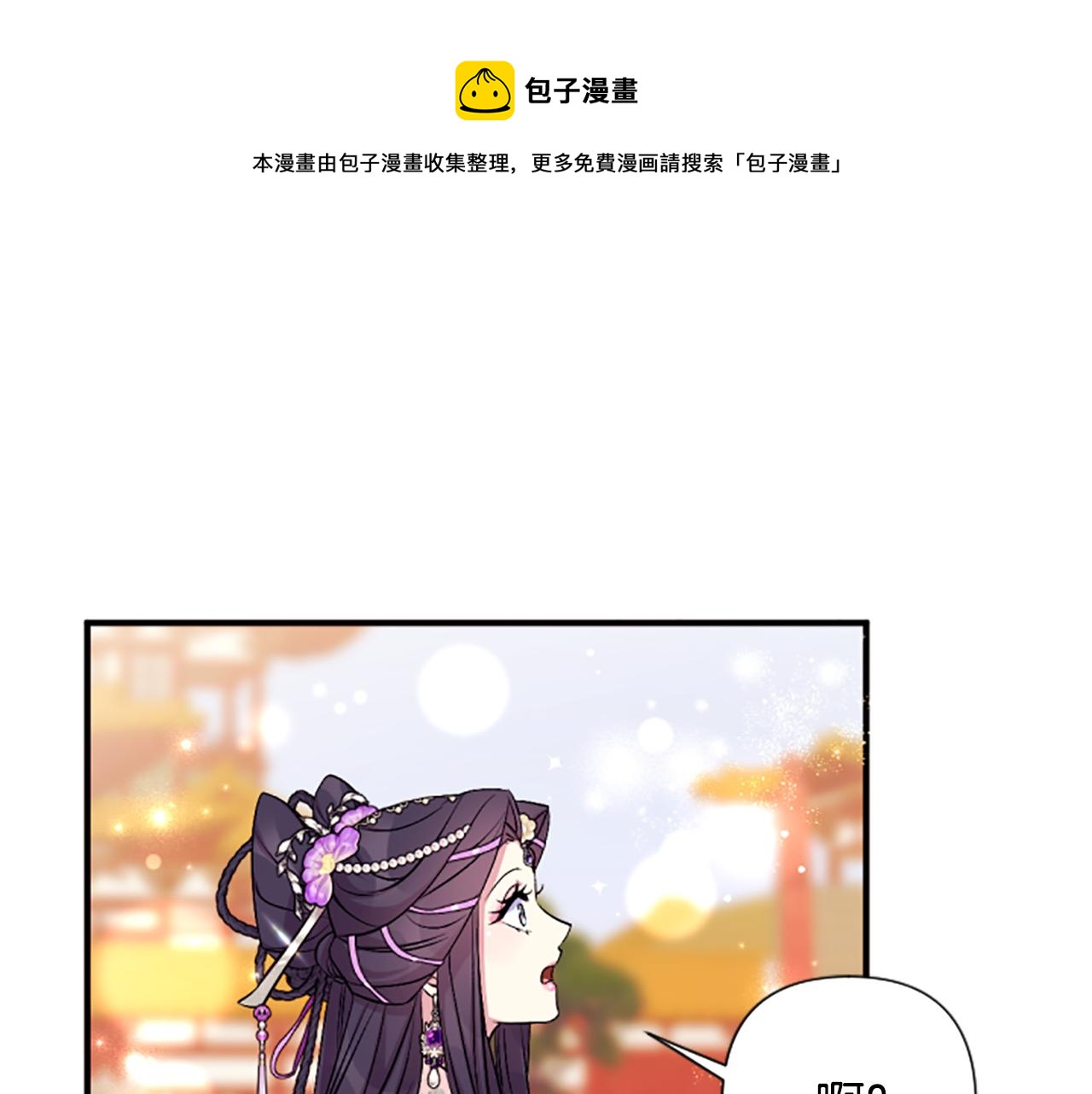 第87话 防身武器49