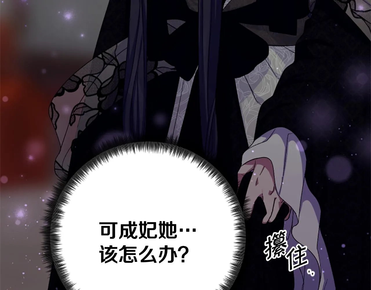 第100话 定罪147