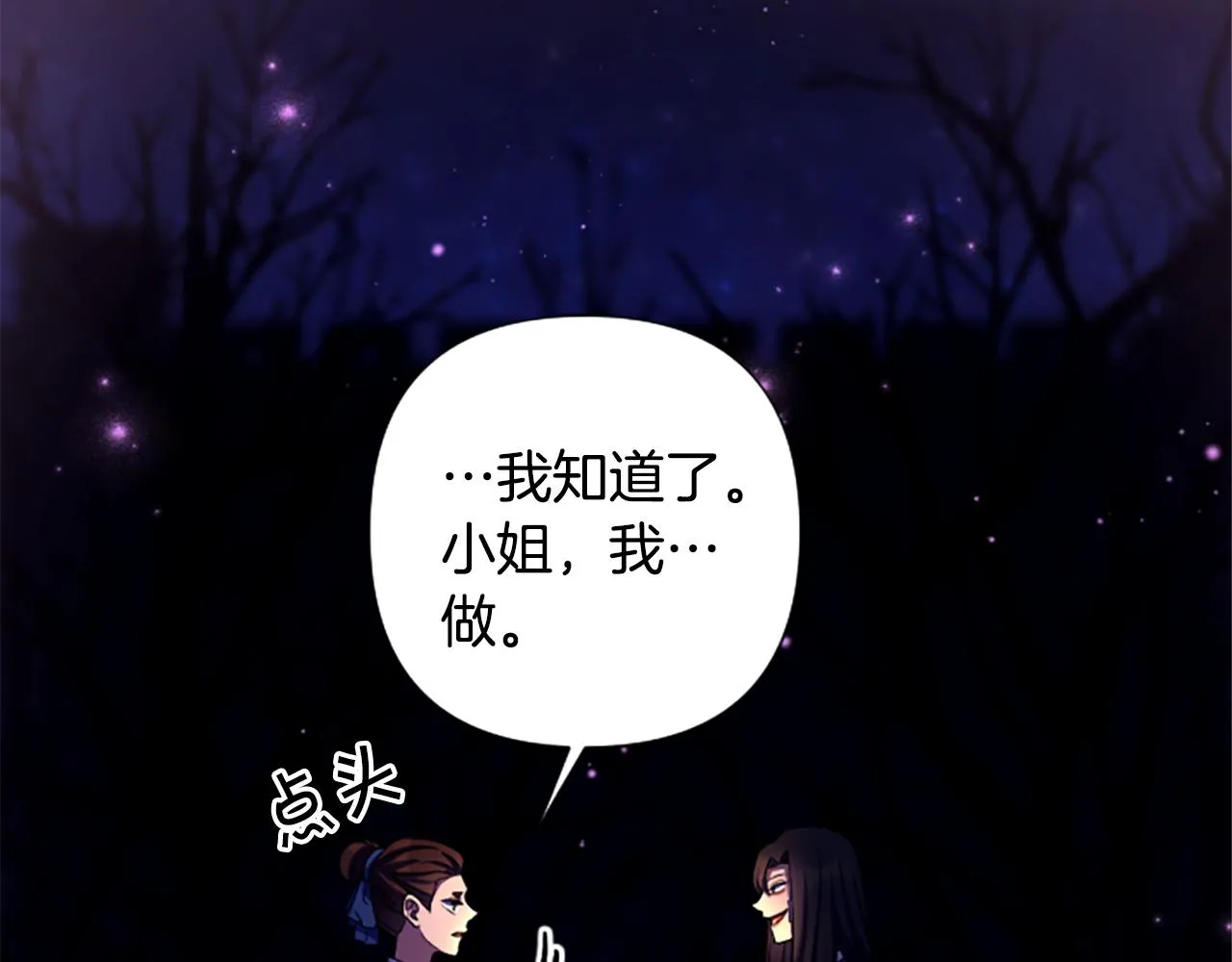 第92话 偷袭126