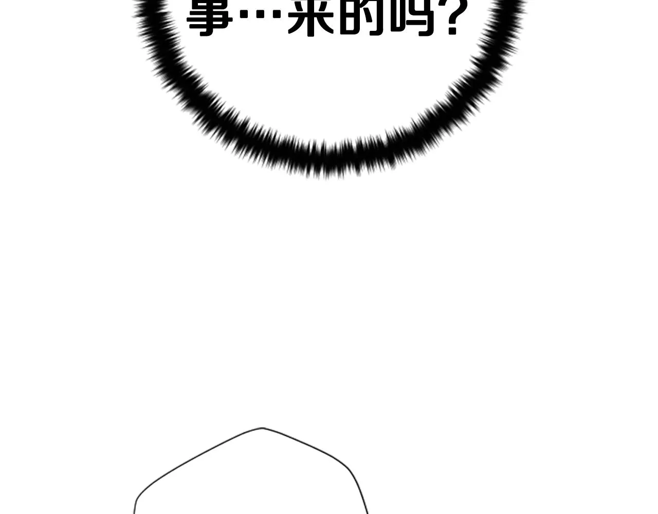 第104话 针锋相对61