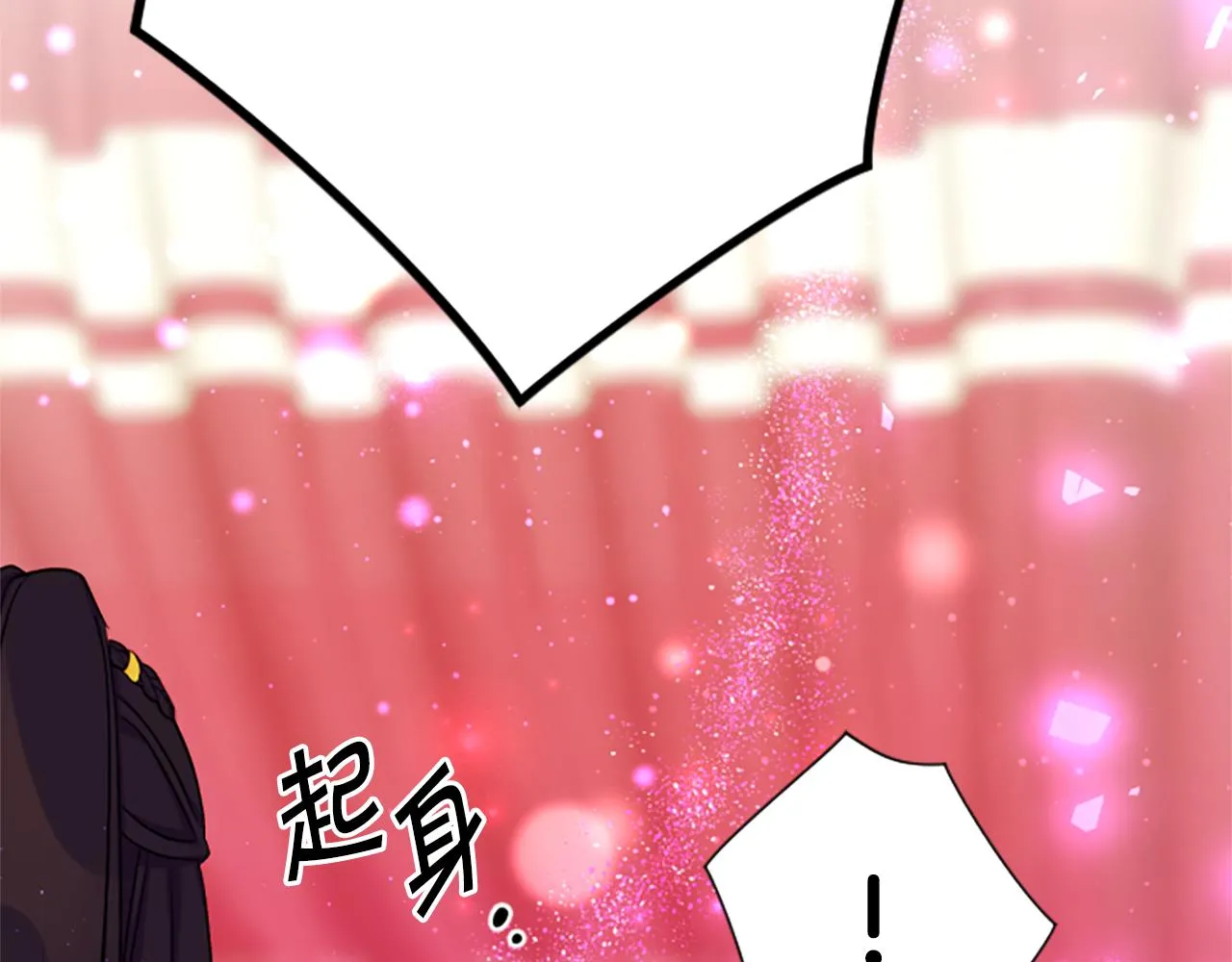 第98话 皇帝的信任143