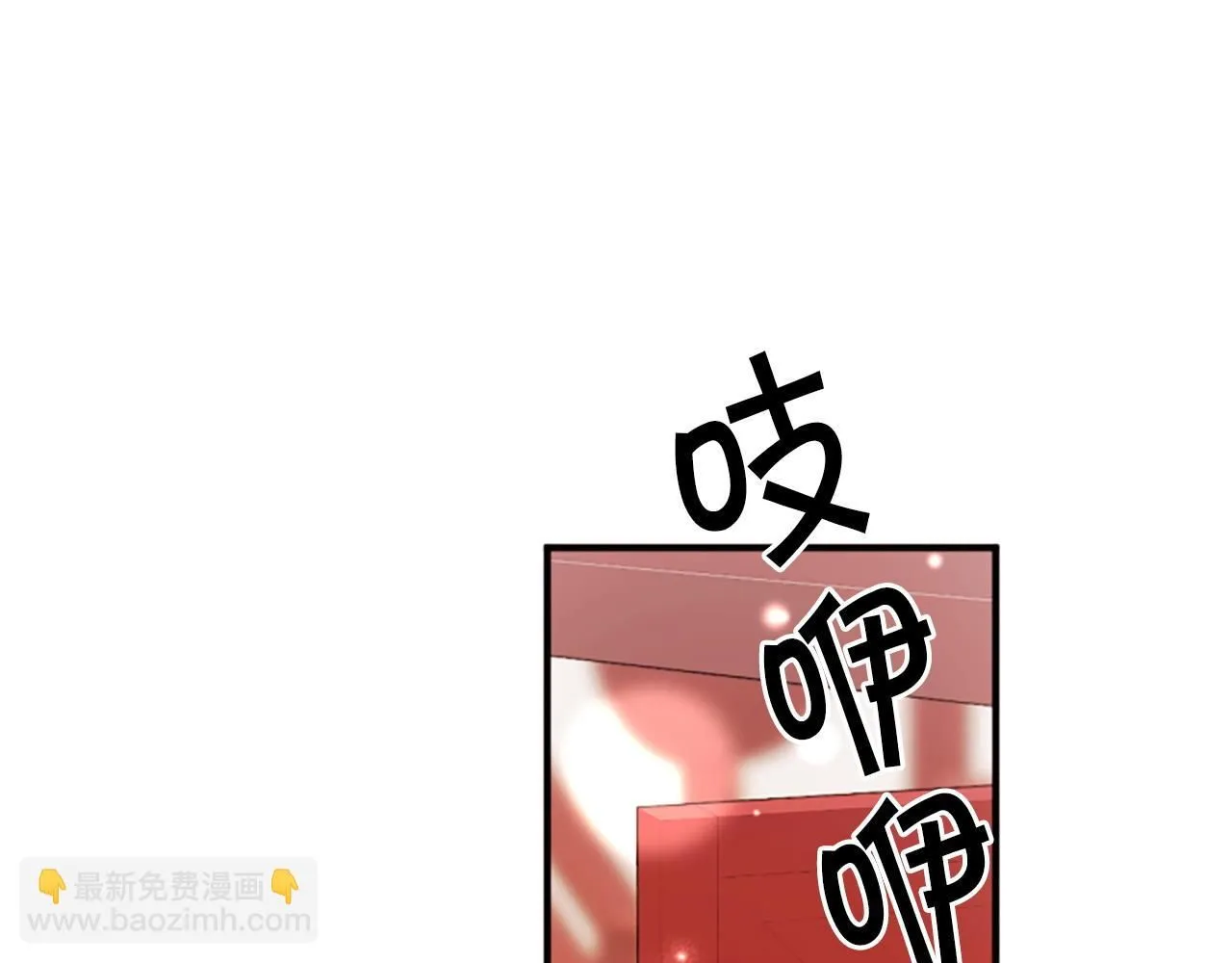 第105话 心软101