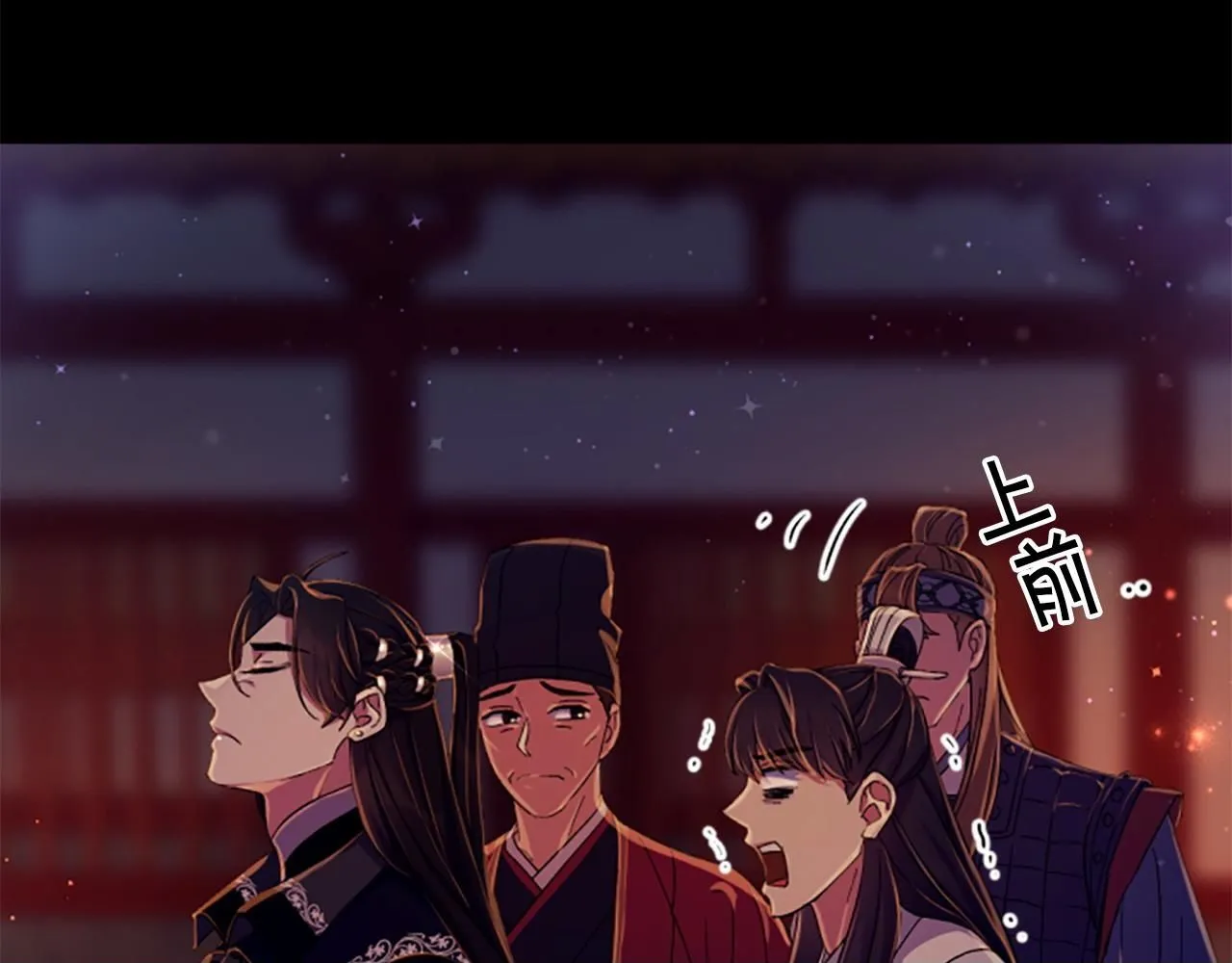 第108话 后怕49