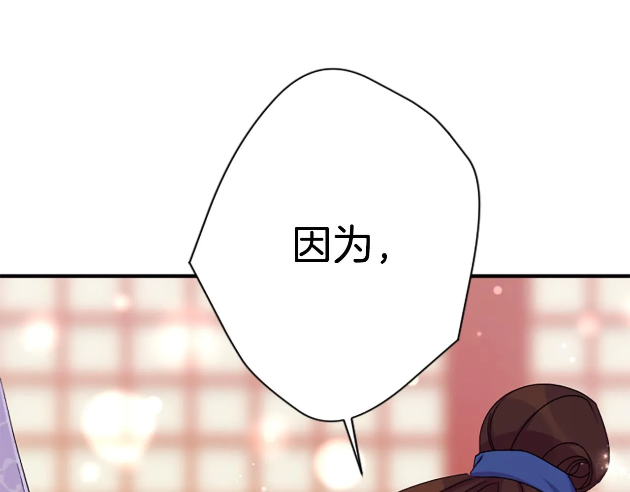 第103话 怂恿66