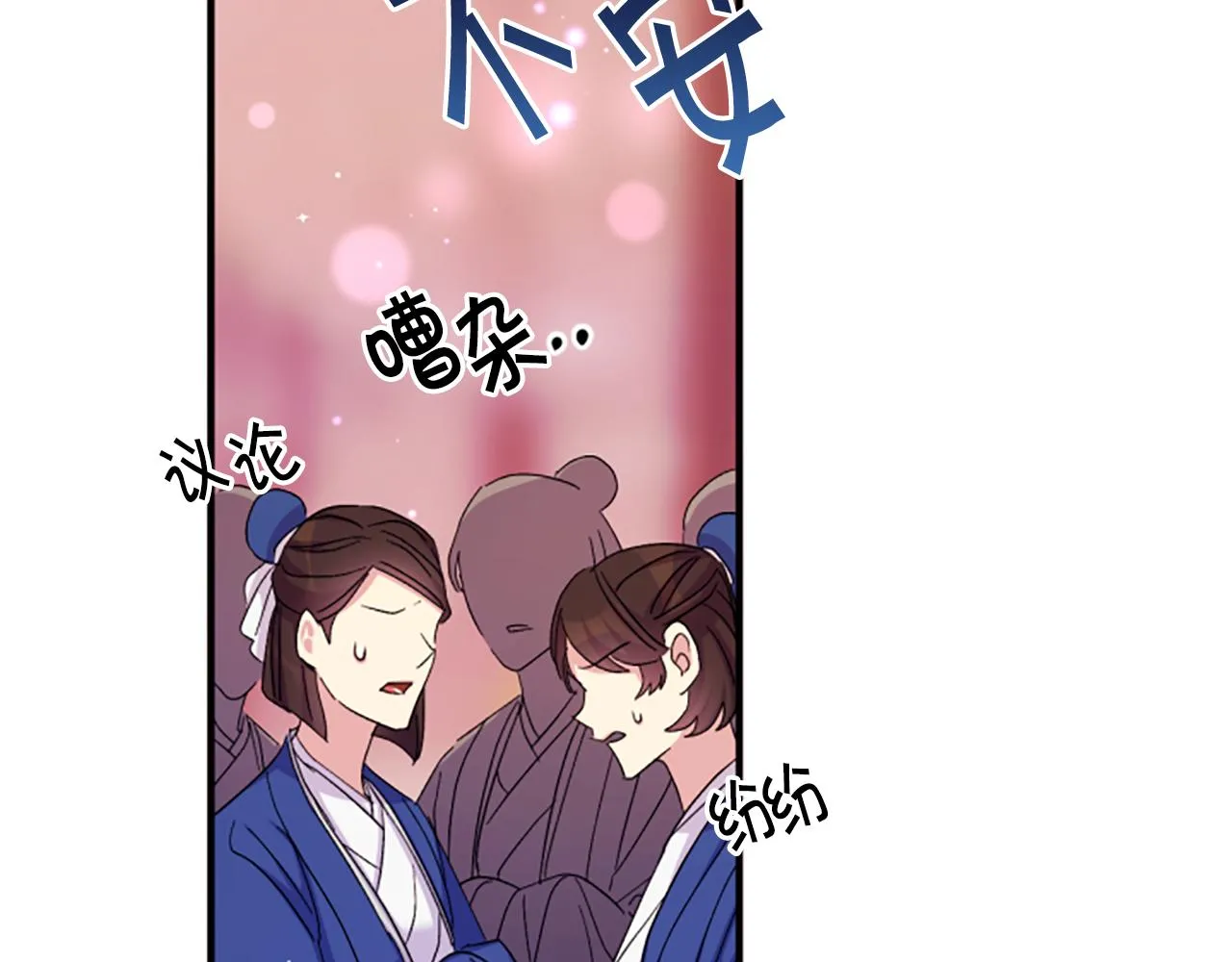 第103话 怂恿145