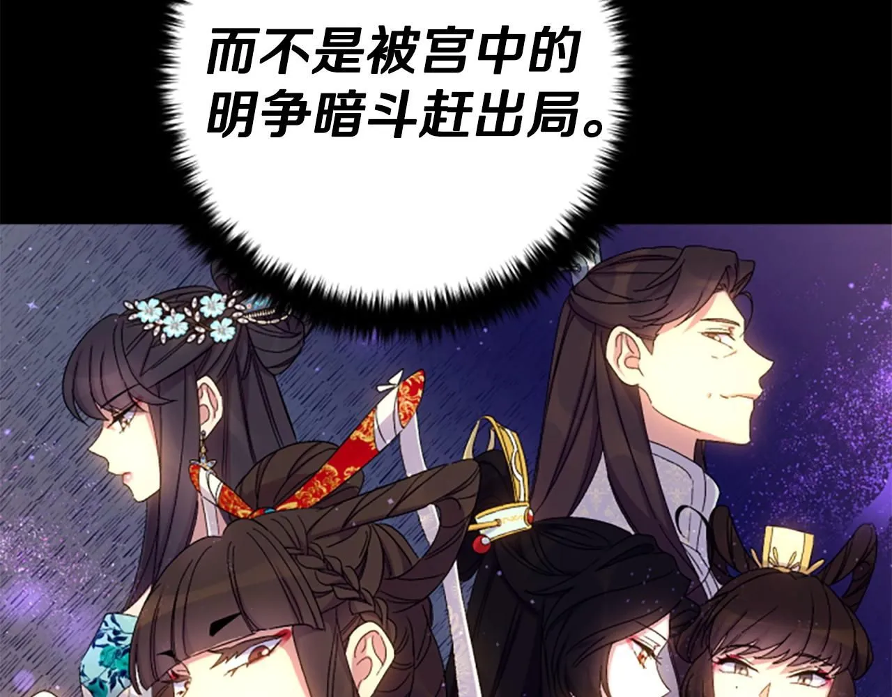 第109话 召见我做什么81