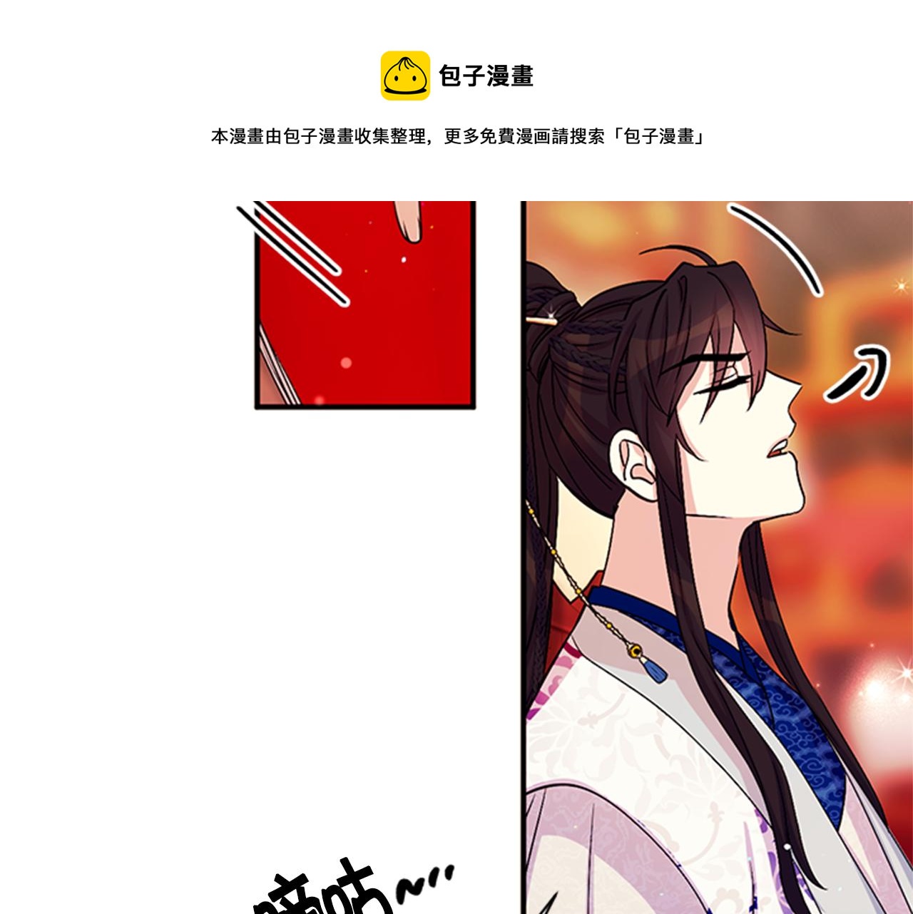 第64话 想念皇后16