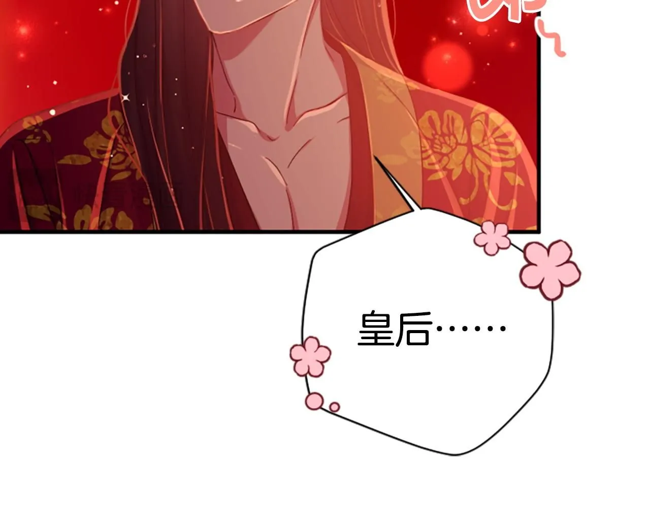 第111话 会错意130