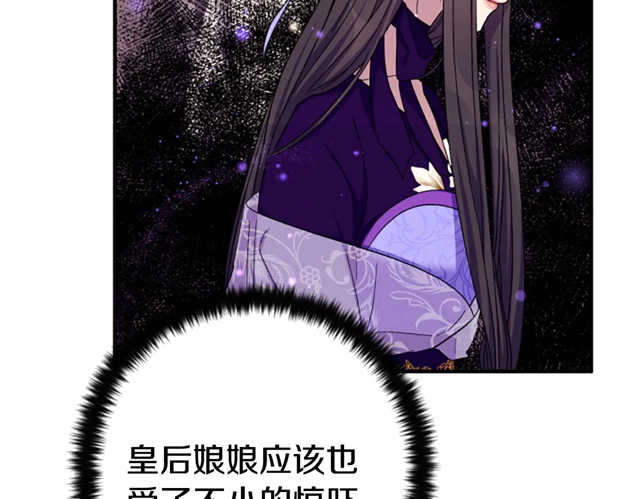 第103话 怂恿26