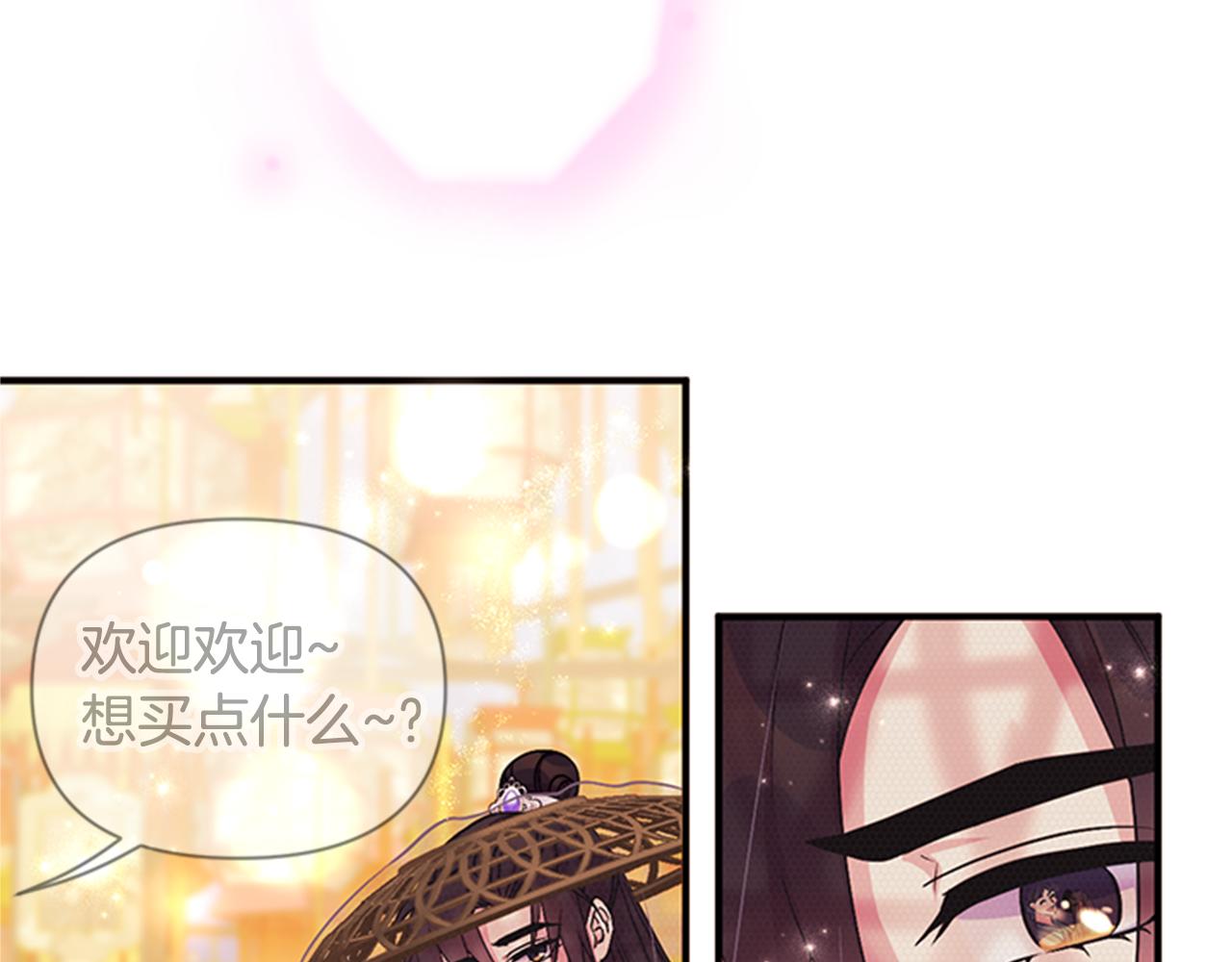 第81话 动怒86