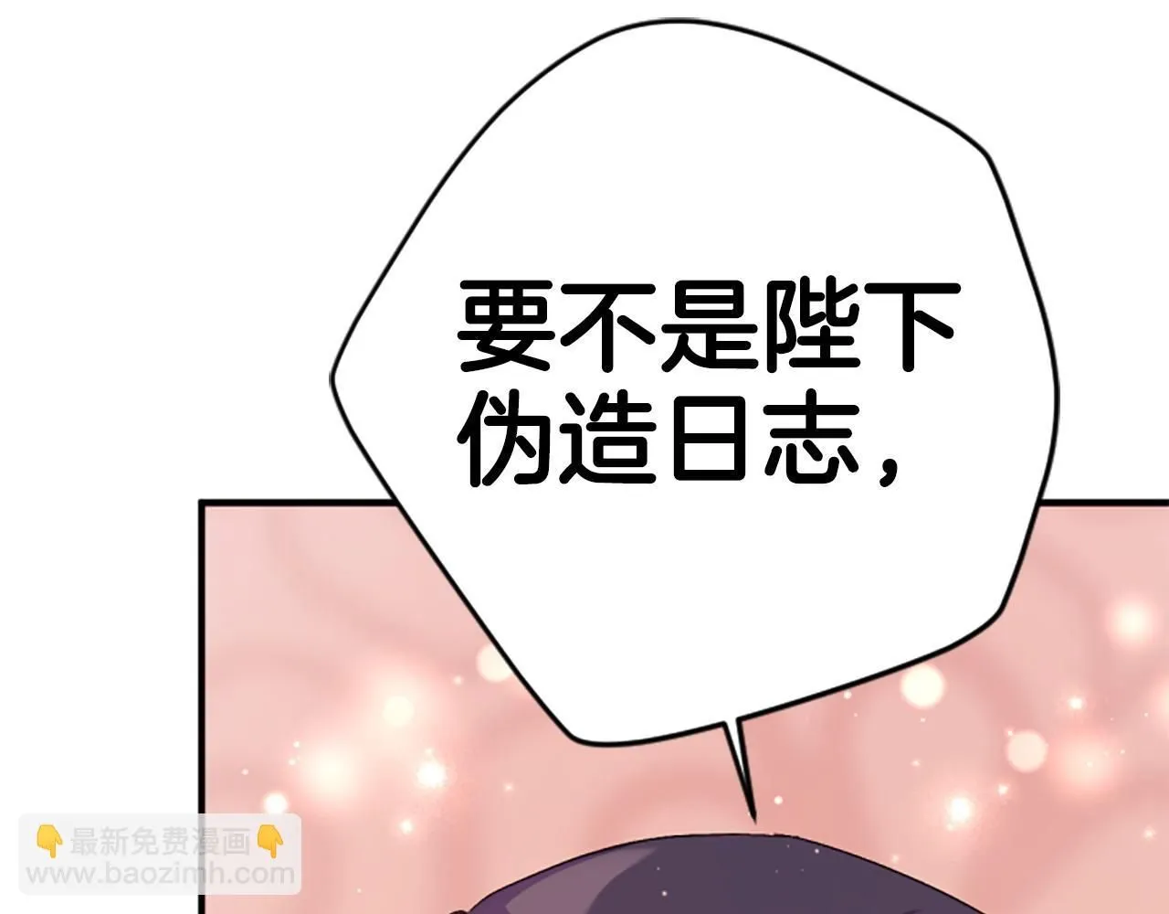 第112话 生气的理由79