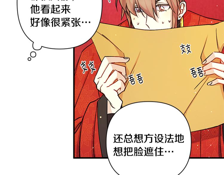 第34话 皇后不简单41