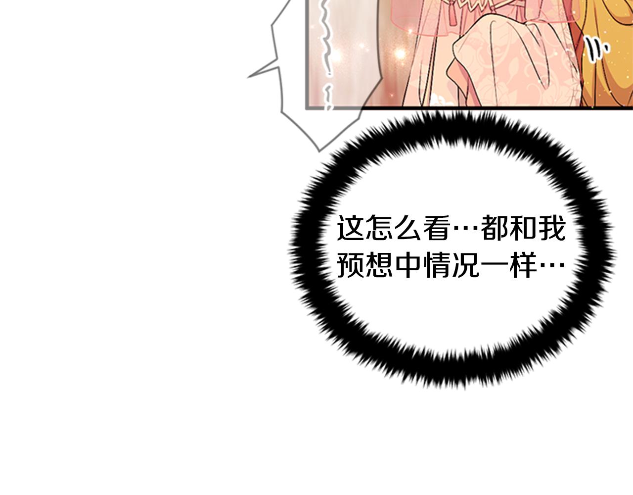 第83话 糖葫芦72