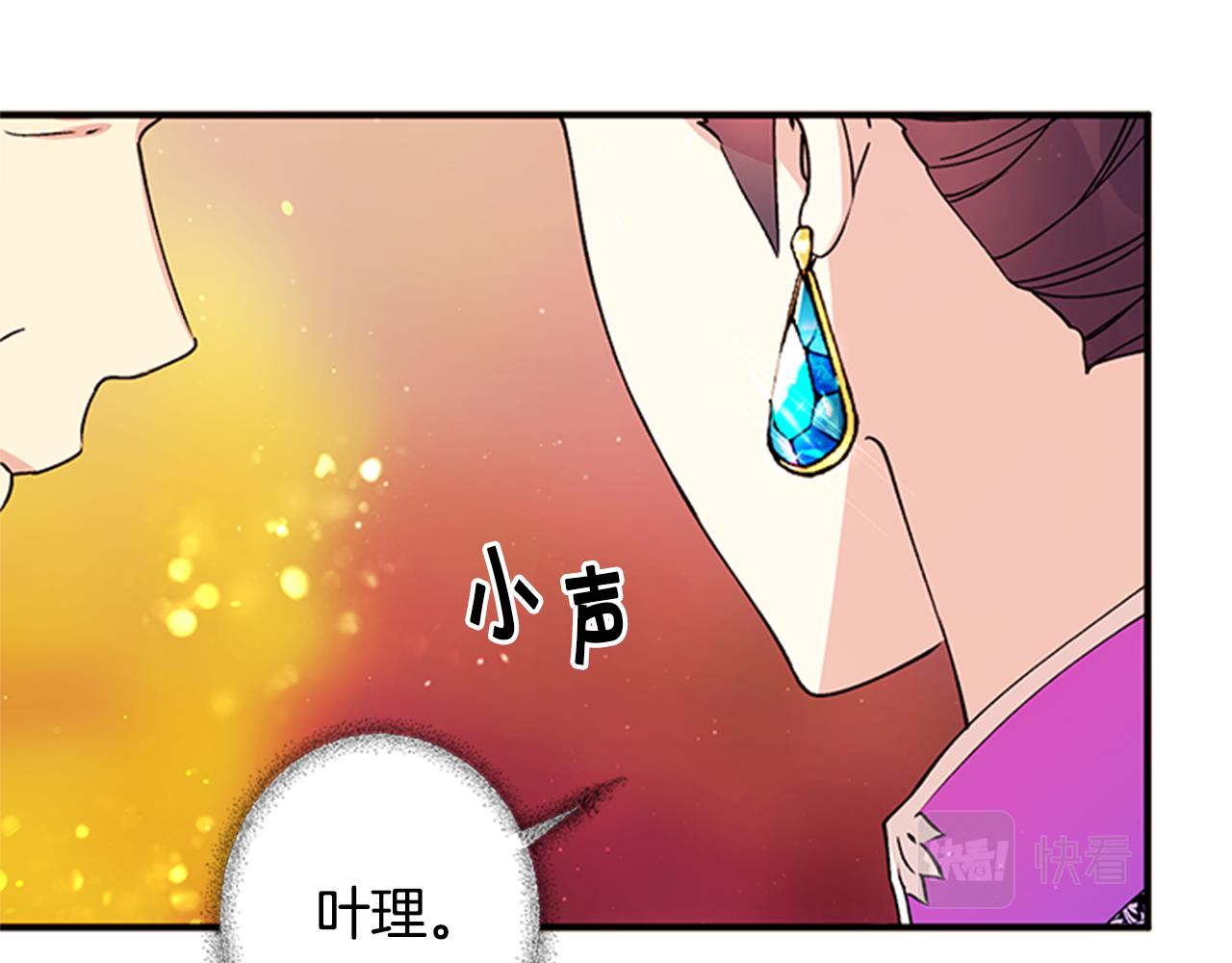 第47话 神神秘秘22