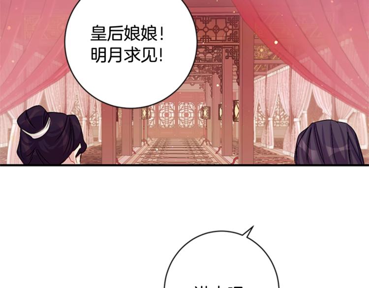 第31话 为父之心73
