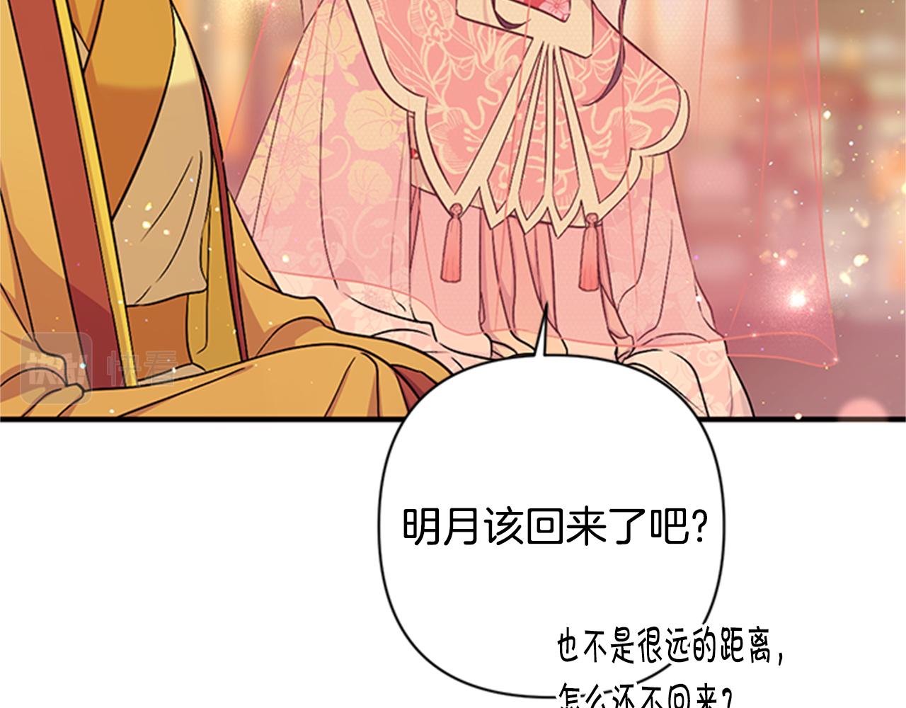第83话 糖葫芦31