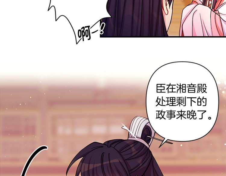 第37话 找到犯人了48