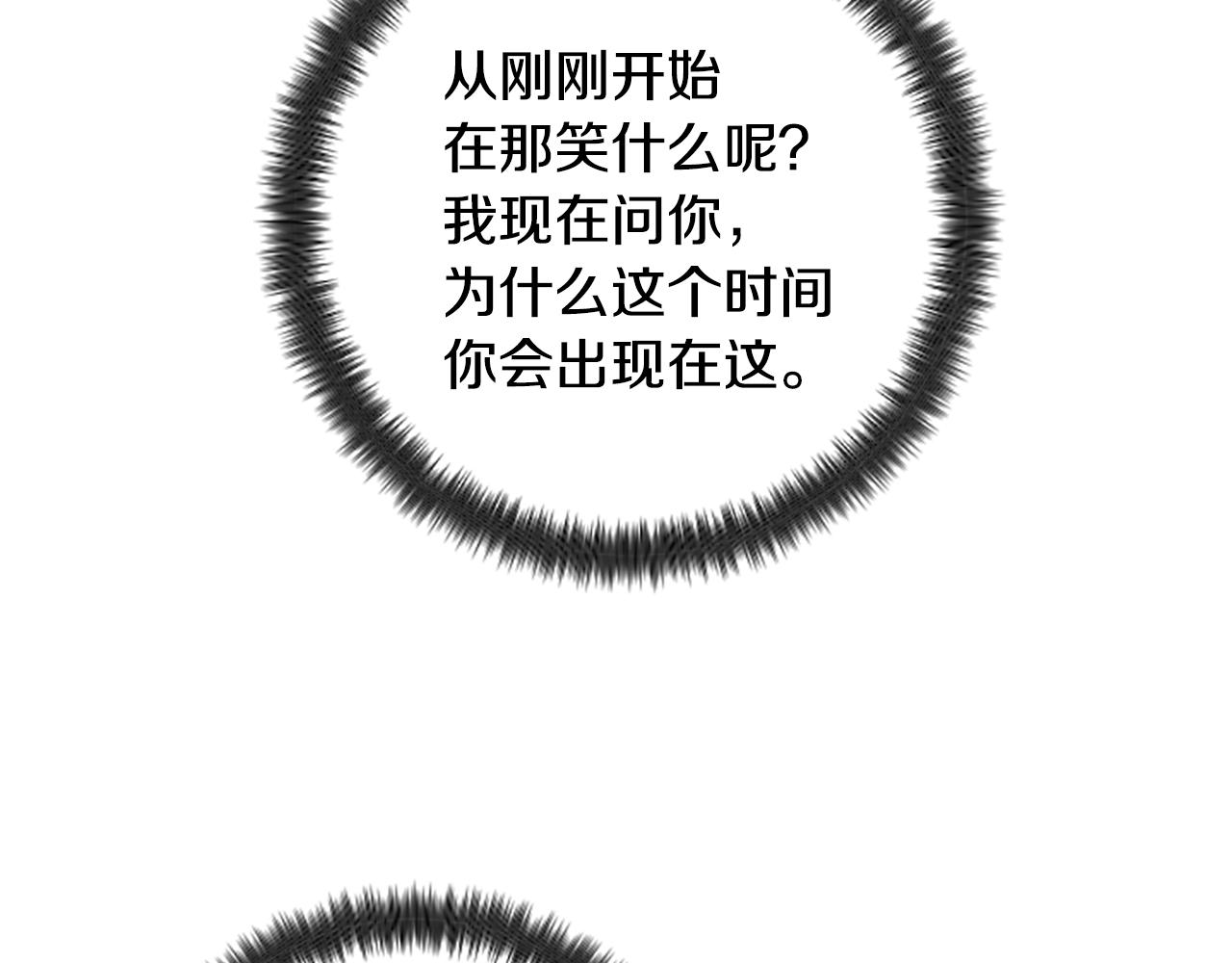 第87话 防身武器16